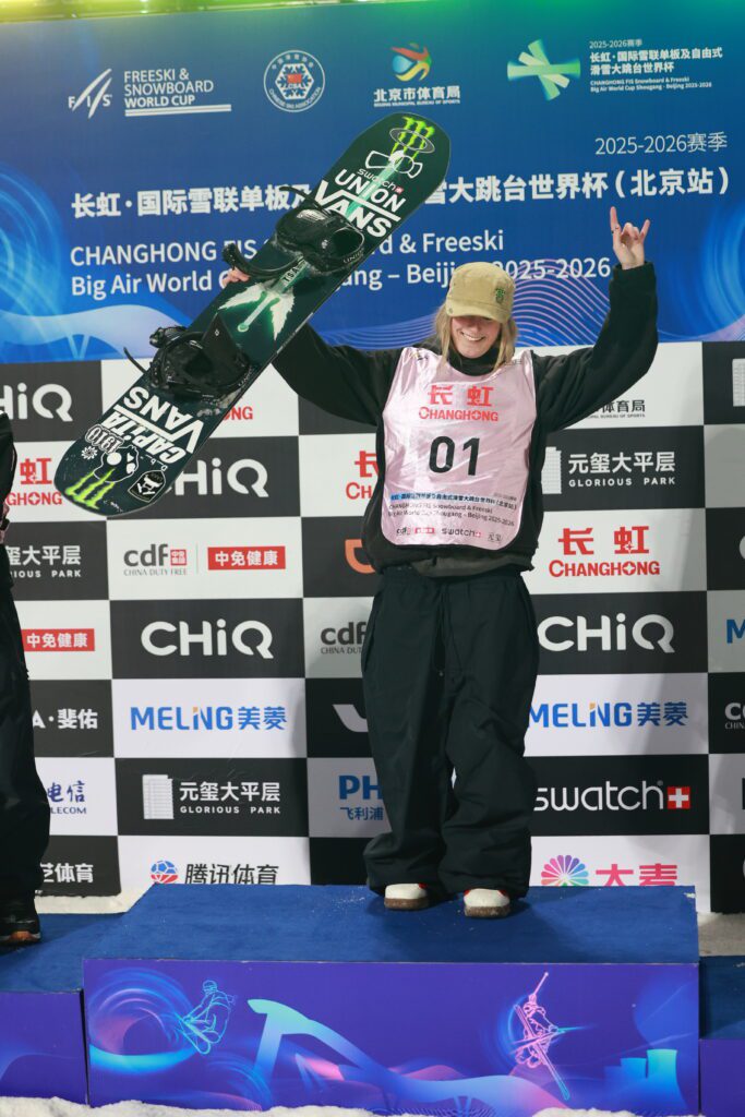 China delivers a strong start to Big Air season: from Secret Garden to Beijing IMG 8450 683x1024 - China delivers a strong start to Big Air season: from Secret Garden to Beijing